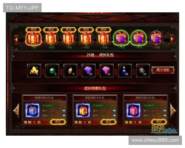 乐鱼首页优惠福利每日更新，丰富的游戏礼包和专属奖励等你领取